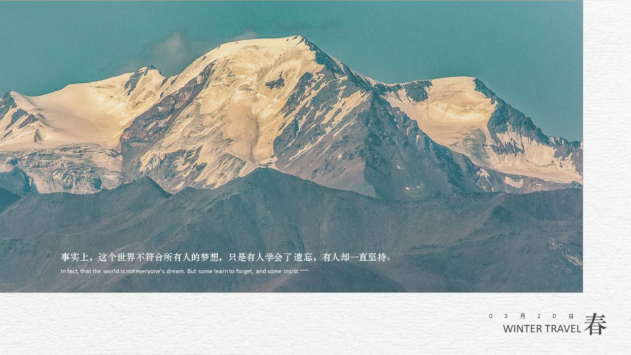 旅游画册 (47).pptx